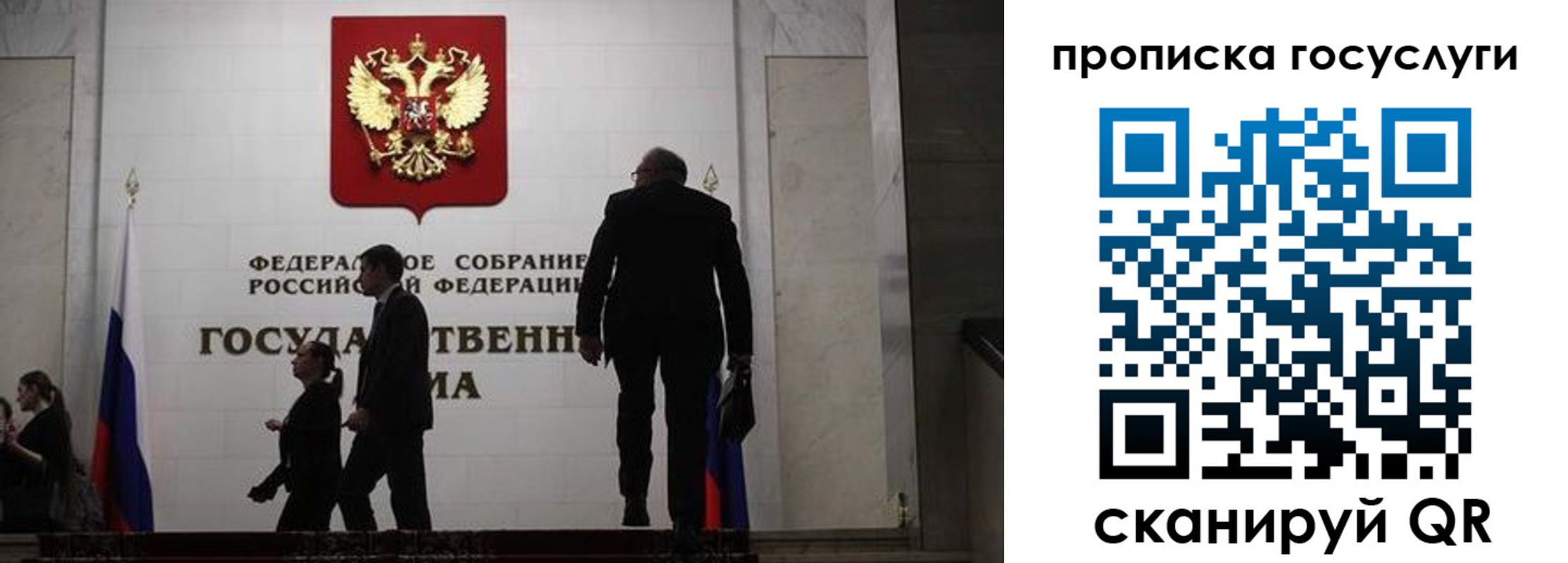 миграционный учет в Тобольске
